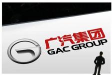 广汽集团总经理冯兴亚：建言完善广州新能源汽车补贴政策等