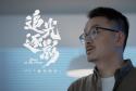 现代汽车集团携手Discovery记录创业者故事