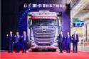 北汽重卡数字智慧工厂落成投产 北京重卡首台车下线即交付