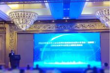 广域铭岛出席重庆市工业互联网和智能制造巡回分享活动