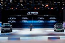 2023款乘用炮焕新上市 12.68万元起