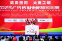 广汽传祺见证传奇，中国选手首夺贵阳马拉松男子全马冠军！