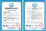 CARtech卡泰驰官方认证二手车通过ISO9001质量管理体系认证