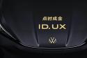 金色大众徽标发布，大众汽车品牌在华推出智能纯电新品类ID. UX