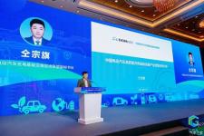 仝宗旗：软硬结合分级推进充电网络建设