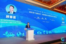 顾春霆：践行低碳使命 推进双碳目标