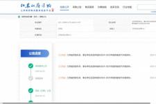 从禁止入内到成为公车，特斯拉经历了一次起死回生？