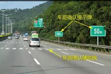 保持安全车距的行驶技巧有哪些？