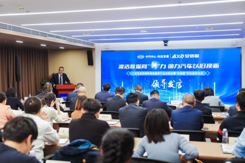 会议现场