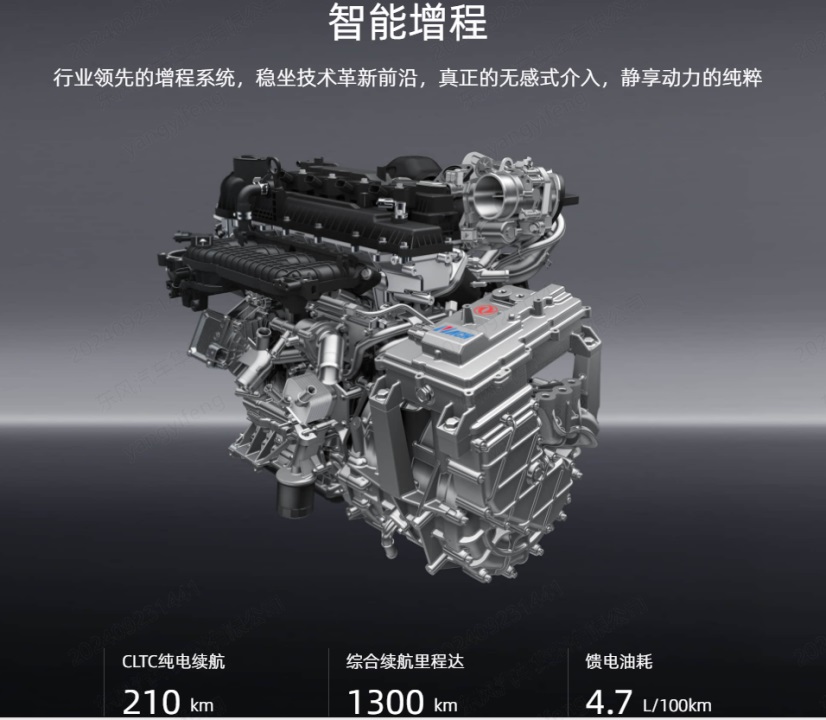 马赫增程系统荣获“中国心”2024十佳新能源汽车动力系统奖项