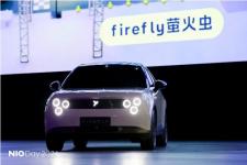 预售价14.88万元起！FIREFLY萤火虫开启预售