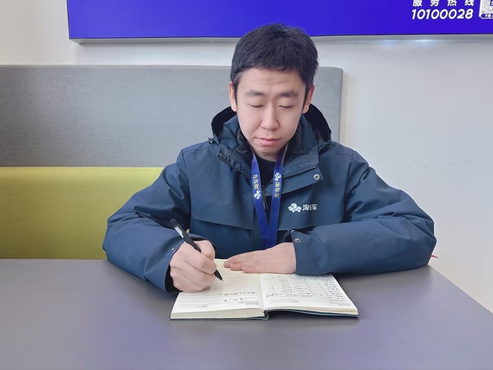 杨义详细记录客户需求