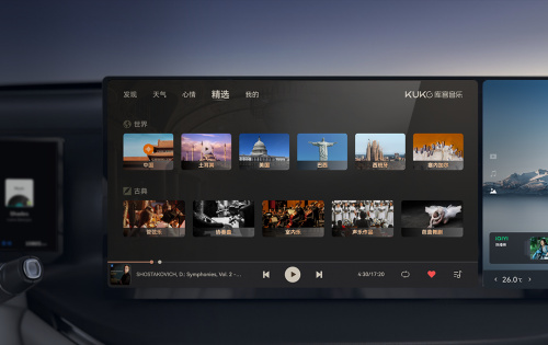 魏牌全新蓝山第五次OTA升级重磅来袭 新年“免费焕新车” 魏牌全新蓝山第五次OTA升级重磅来袭 新年“免费焕新车”