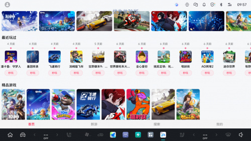 魏牌全新蓝山第五次OTA升级重磅来袭 新年“免费焕新车” 魏牌全新蓝山第五次OTA升级重磅来袭 新年“免费焕新车”