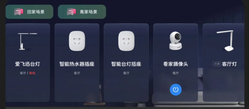 魏牌全新蓝山第五次OTA升级重磅来袭 新年“免费焕新车” 魏牌全新蓝山第五次OTA升级重磅来袭 新年“免费焕新车”