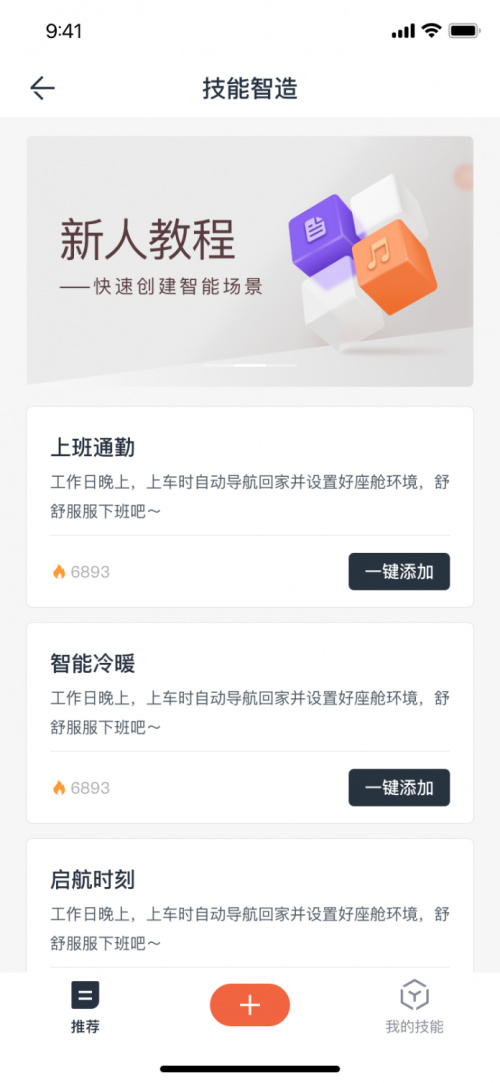 魏牌全新蓝山第五次OTA升级重磅来袭 新年“免费焕新车” 魏牌全新蓝山第五次OTA升级重磅来袭 新年“免费焕新车”