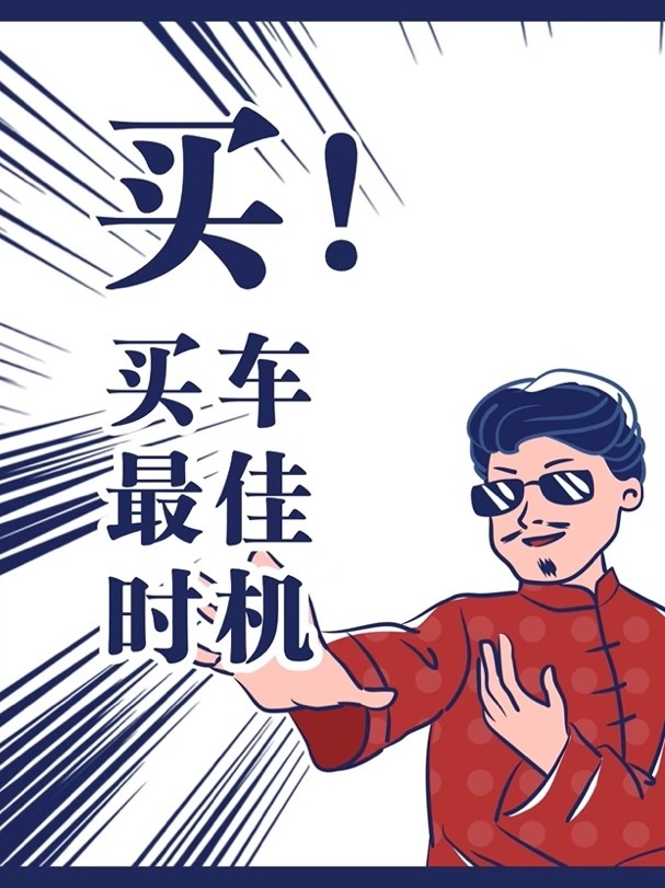 错过就不再！5C超充、901km续航，岚图知音1月限时入手17.89万元起