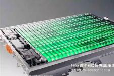 华为发布巨鲸2.0：业界首发800V高压增程6C电池包