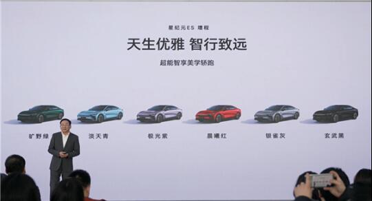 正式售价再降1万元！15.28万起，奇瑞星纪元ES增程版上市