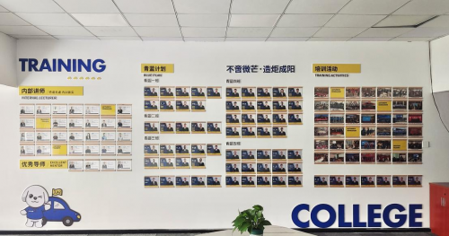 淘车车“樂学院”宁波培训基地展示墙