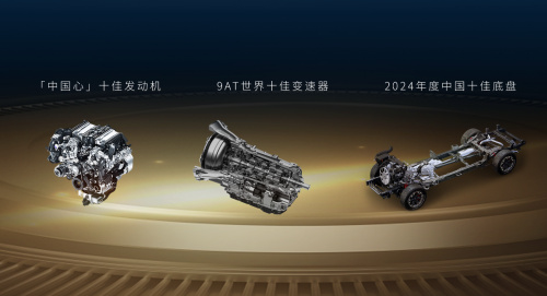 树立全球皮卡市场新标杆 山海炮HEV获泰国“最佳混合动力皮卡”大奖