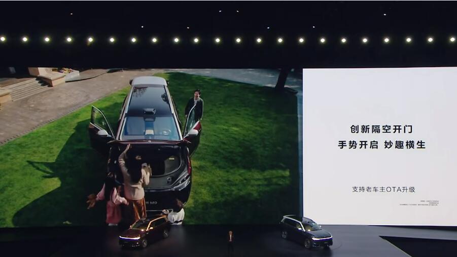 华为问界M5全球首推隔空感应开门：挥手即启，解锁未来出行新体验！