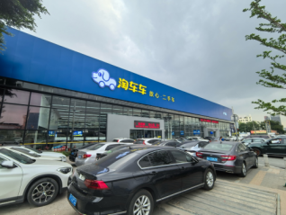 淘车车二手车：四城焕新，“放心”服务扩容升级