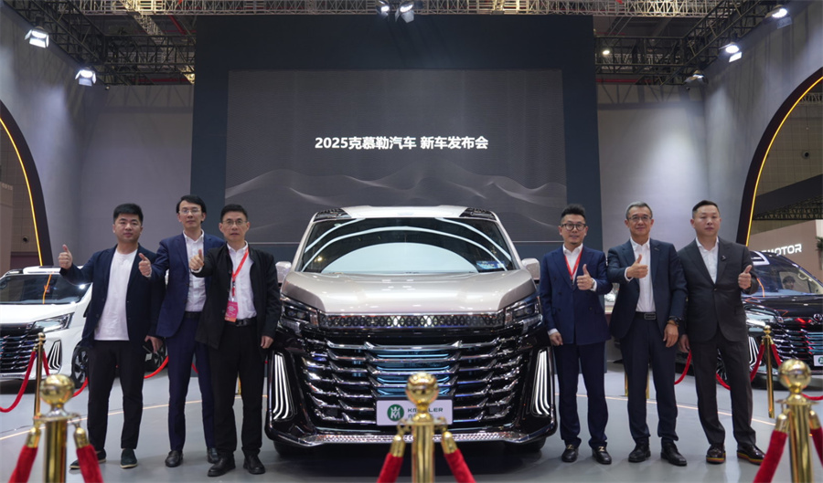 克慕勒阿尔法AH680龙焱创世全球首发 ——百年英伦定制与东方文明共鸣，重构高端出行新方式