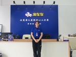 淘车车深圳店“门店之星”：用真诚服务实现职业逆袭