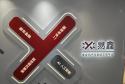AI驱动，易鑫一季度金融科技促成融资额增长56.5%