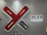 AI驱动，易鑫一季度金融科技促成融资额增长56.5%