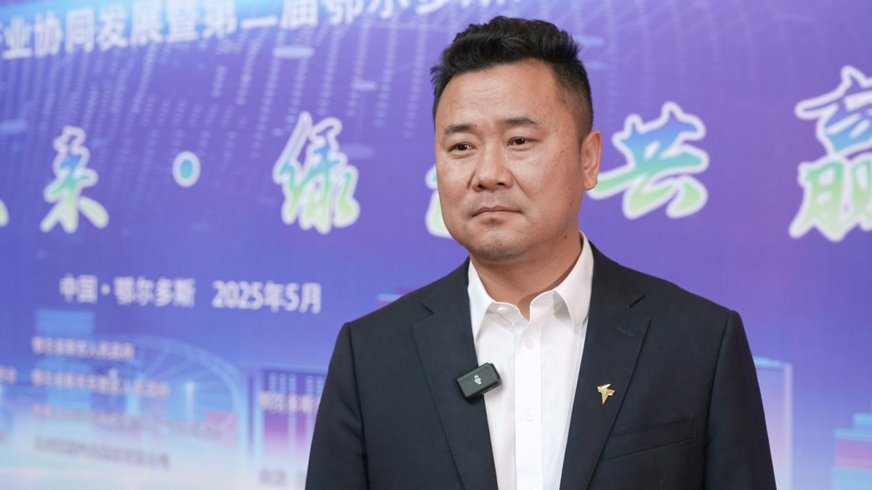 特来电内蒙古大区总经理 祁发雄