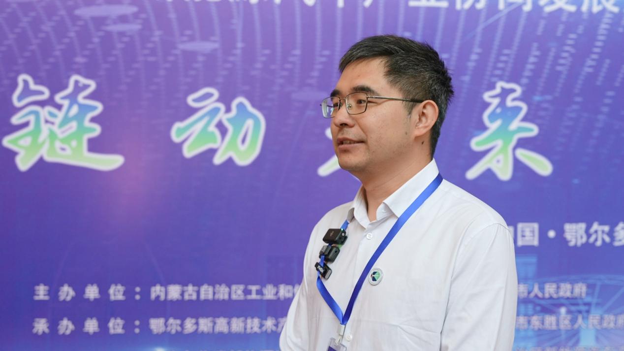 鄂尔多斯卡尔动力科技有限公司副总裁 于洋