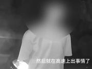 开车别等困了再休息！济广高速一司机应急车道睡觉被处罚，交警详解 “防疲劳驾驶指南”