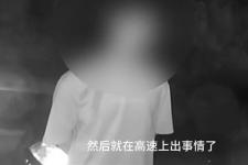 开车别等困了再休息！济广高速一司机应急车道睡觉被处罚，交警详解 “防疲劳驾驶指南”