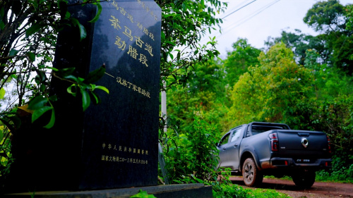 长城炮全性能家族燃动云南 “钢铁马帮”探秘茶马古道 赋能千行百业