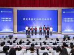 校企合作育汽车金融高素质人才，首批易鑫定向班学子获职业能力认定