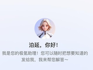 极氪接入通义千问3,知识库问答命中率达98%