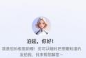 极氪接入通义千问3,知识库问答命中率达98%