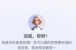 极氪接入通义千问3,知识库问答命中率达98%