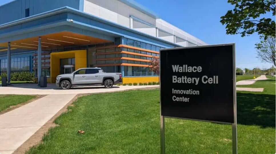 通用汽车加速布局下一代电池技术，固态、钠离子电池成研发重点