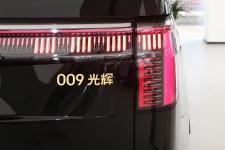 极氪009光辉典藏版7月5日开启交付 黑金四座旗舰售价89.9万元