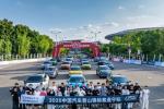 双线征战 | 领克全系亮相CHC中国汽车登山赛锦标赛