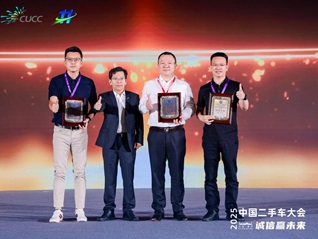 创新模式驱动行业升级，淘车车荣登“2025年度中国二手车经销商百强榜”第二名