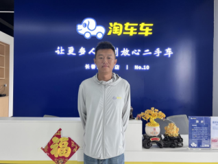 淘车车采购小哥：“专业验车+透明服务”破解二手车交易信任困局