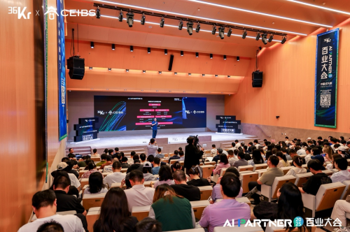 易鑫Agentic大模型进入落地融合阶段，将重塑汽车金融服务生态