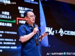 易鑫张磊：以全栈AI能力构建汽车金融“中国式方案”，推动行业迈向Agent智能时代