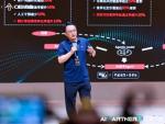 易鑫首席AI科学家、高级副总裁张磊：全栈 AI 构建汽车金融“中国式方案”