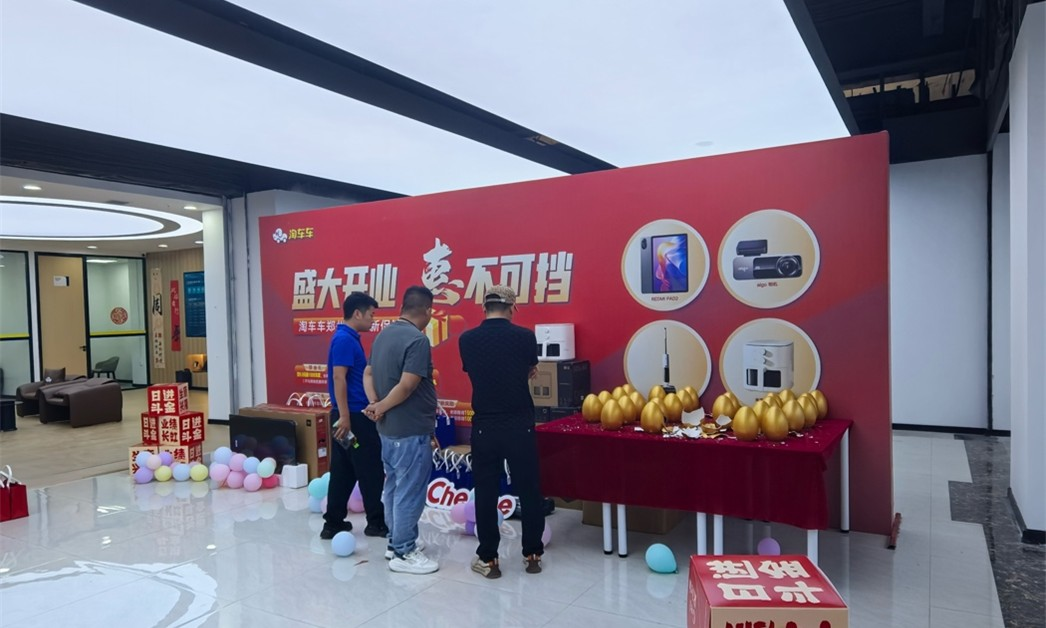 到店客户领取活动福利