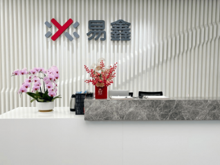 易鑫全栈AI汽车金融方案全球赋能：首套通过国家备案的行业大模型体系正式开放合作